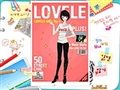 Lovele: Syotjaketseutail Spiel